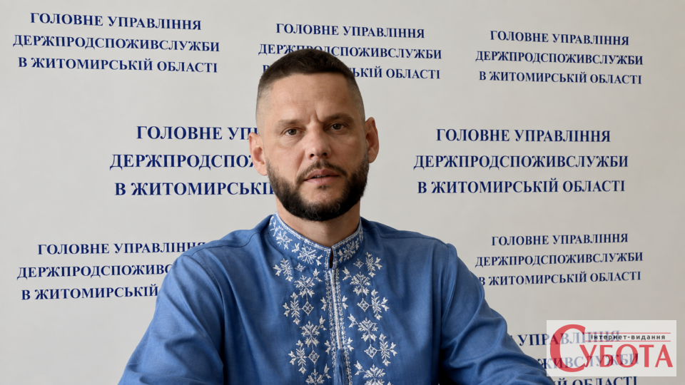У представника Держпродспоживслужбі Житомирщини знайшли фінансові порушення на мільйони
