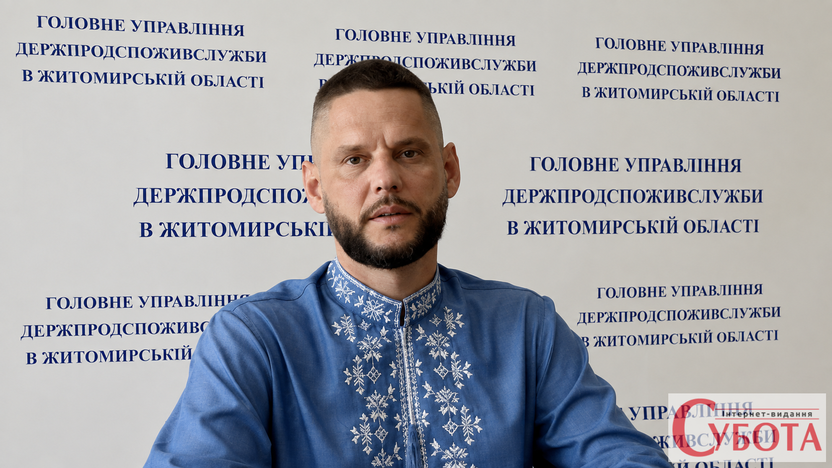 У представника Держпродспоживслужбі Житомирщини знайшли фінансові порушення на мільйони