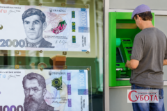 Українців попередили про обмеження щодо банкноти номіналом 2000 гривень з вересня 2026