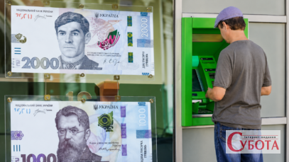 Українців попередили про обмеження щодо банкноти номіналом 2000 гривень з вересня 2026