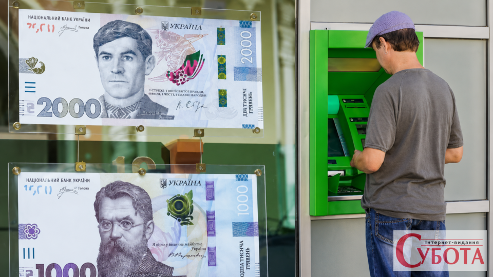 Українців попередили про обмеження щодо банкноти номіналом 2000 гривень з вересня 2026