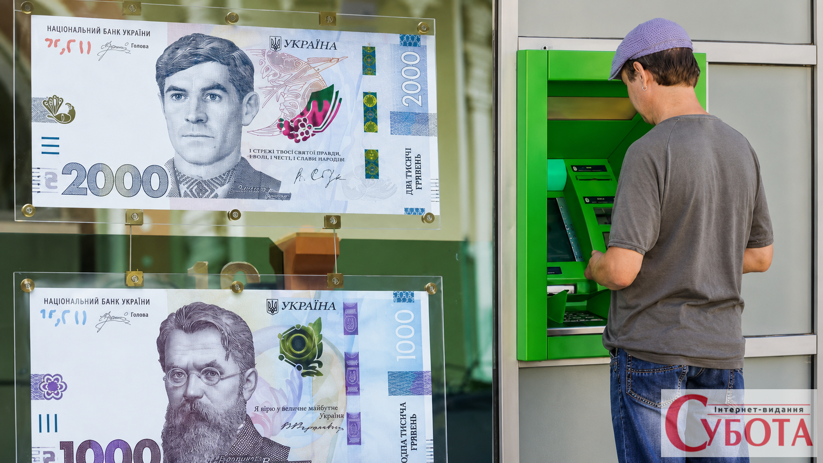 Українців попередили про обмеження щодо банкноти номіналом 2000 гривень з вересня 2026