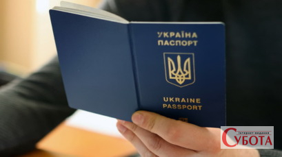 Вимогу до українських жінок надавати «Резерв+» для притулку у ЄС визнали офіційно