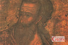 Пророк Міхей, пам’ять якого вшановують 14 серпня