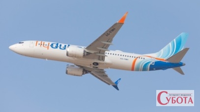 Літак Boeing 737 MAX авіакомпанії Flydubai — архівне фото