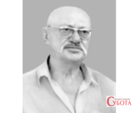 Український художник Олександр Андрійович Івахненко, автор перших марок незалежної України