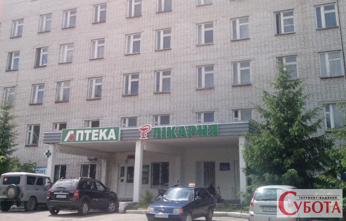 Малинська міська лікарня на Житомирщині