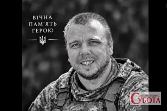 Полеглий український Герой Євгеній Афанасьєв у військовій формі