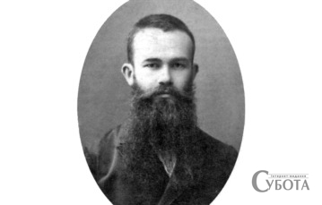 Молодий Михайло Грушевський, портрет приблизно 1894 року