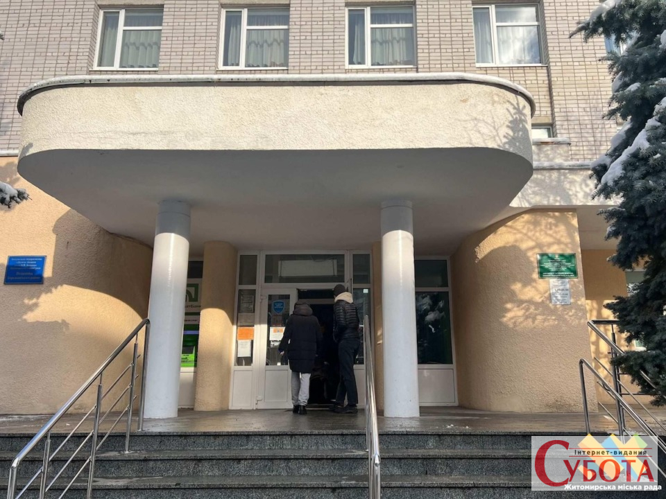 Дитяча поліклініка у Житомирі, де планують облаштувати стоматологічне відділення