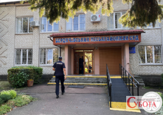 Будівля Бердичівського міськрайонного суду Житомирської області