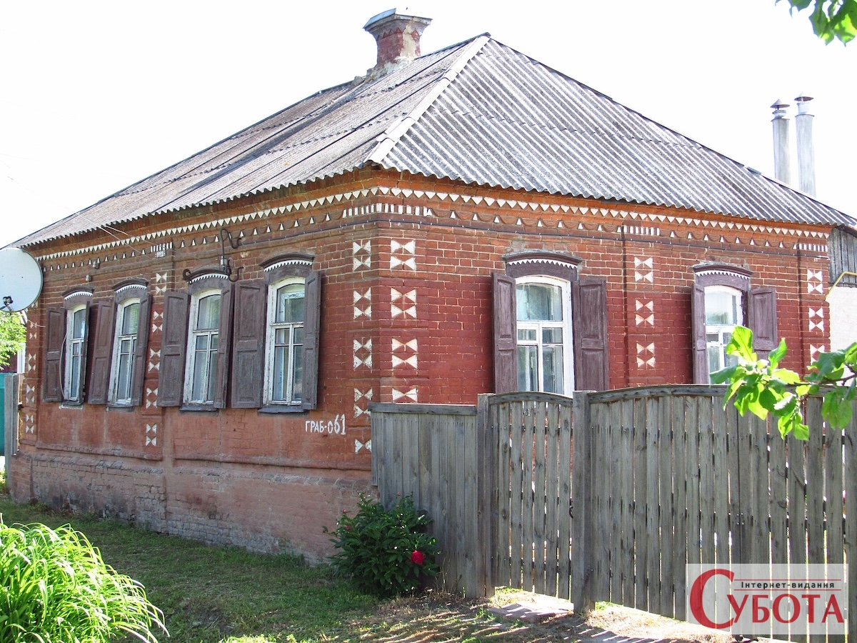 Будинок в Охтирці, у якому жив Іван Багряний