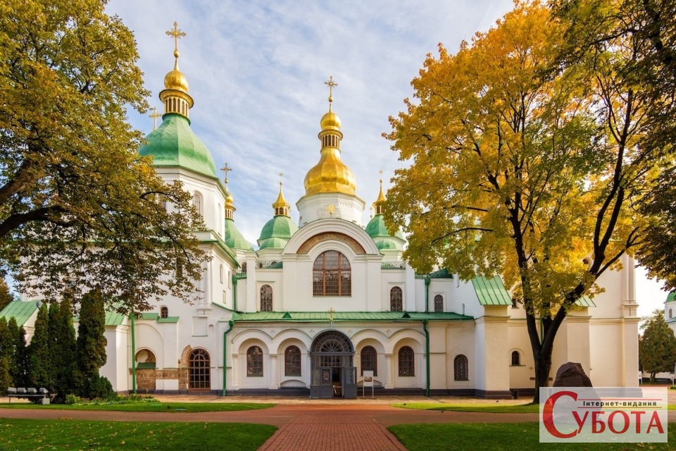 Софійський собор у Києві восени. З історією святині пов'язане ім'я митрополита Рафаїла Заборовського, пам'ять якого вшановують 22 жовтня. Фото: Rbrechko
