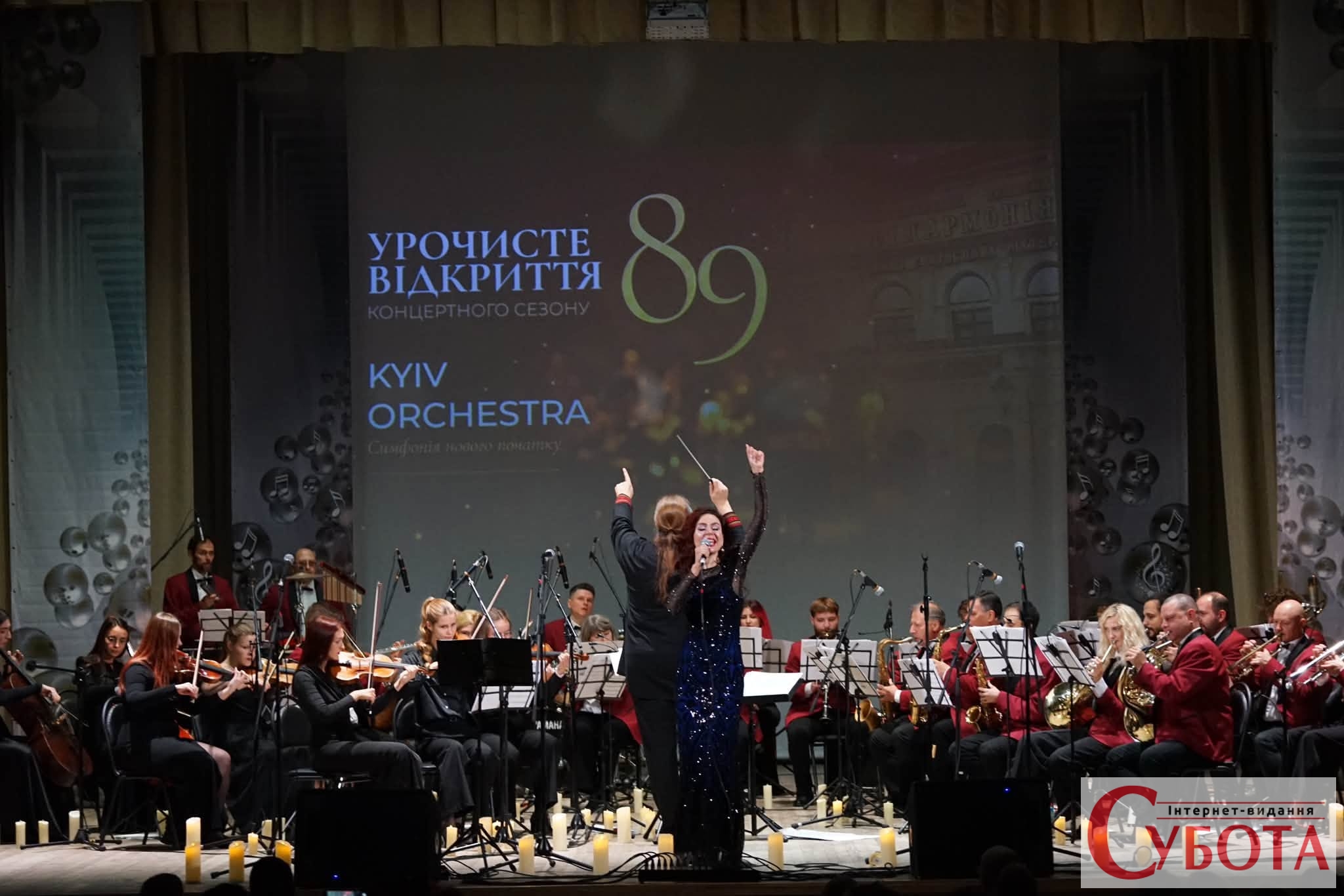 Світло зникло, але концерт не скасували: 89-й сезон Житомирської філармонії відкрили при свічках — фото 3