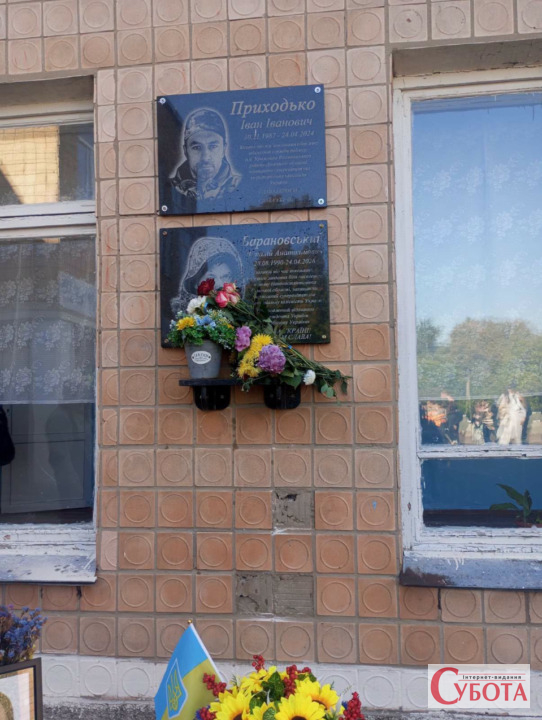 На півночі Житомирщини відкрили 11 меморіальних дошок Героям — фото 3