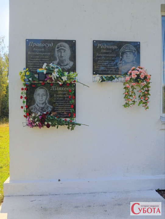 На півночі Житомирщини відкрили 11 меморіальних дошок Героям — фото 12