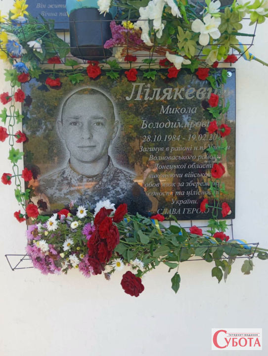 На півночі Житомирщини відкрили 11 меморіальних дошок Героям — фото 11