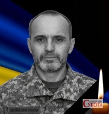 Прощання - 2