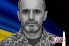 Прощання - 2