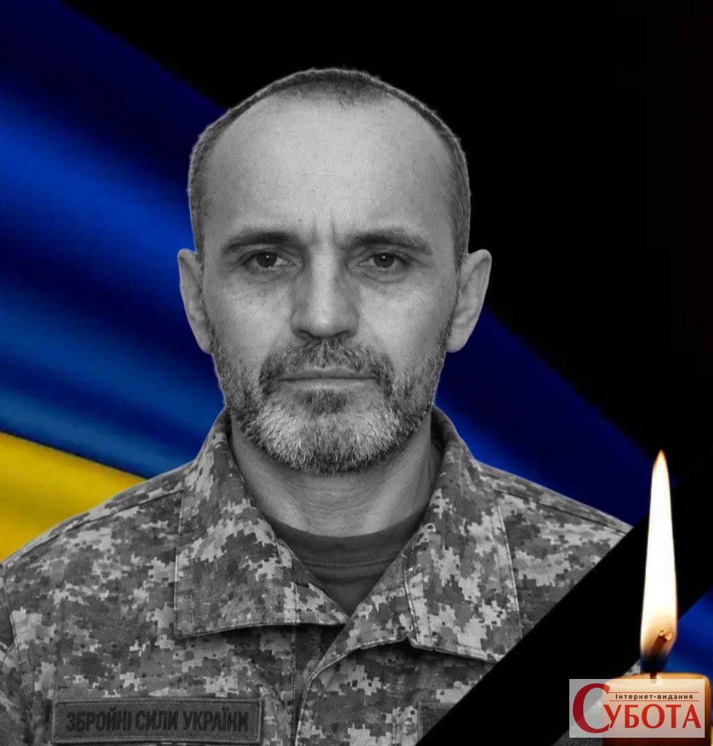 Прощання - 2