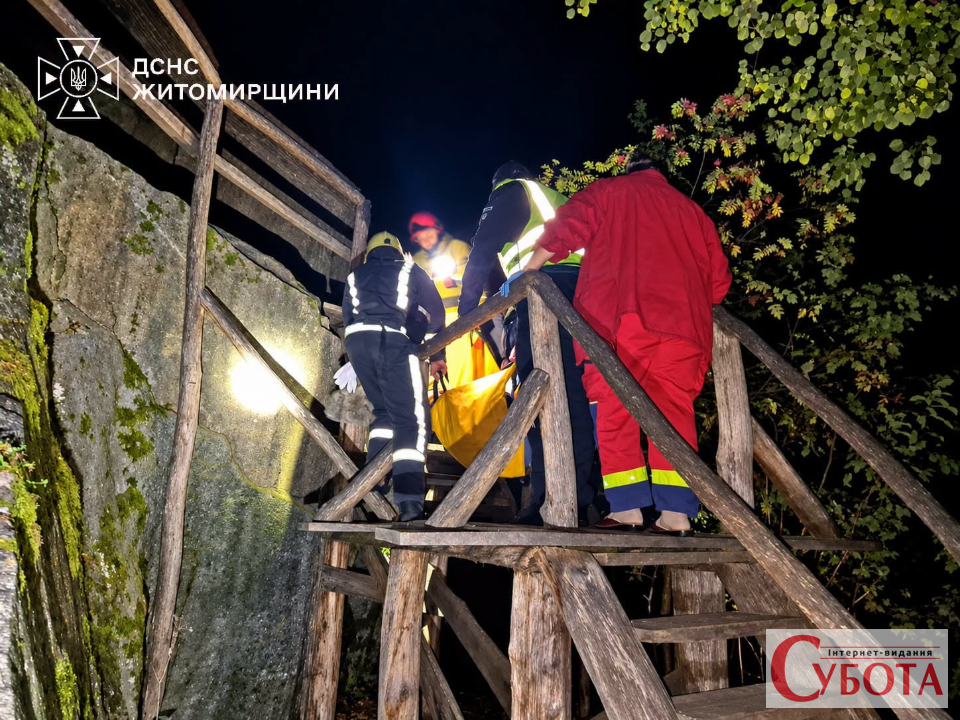 28-річна жінка зірвалася з 10-метрової висоти у Коростишівському каньйоні — фото 3