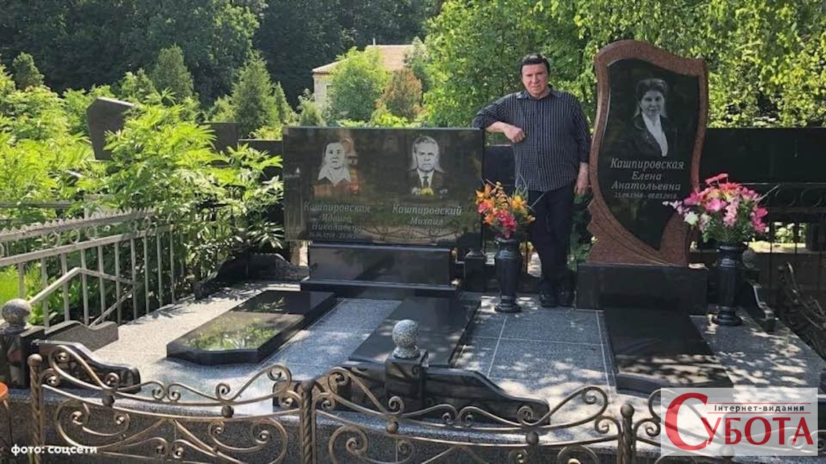 Останній маршрут Кашпіровського: чому колишнього депутата Держдуми хочуть поховати в Україні під час війни