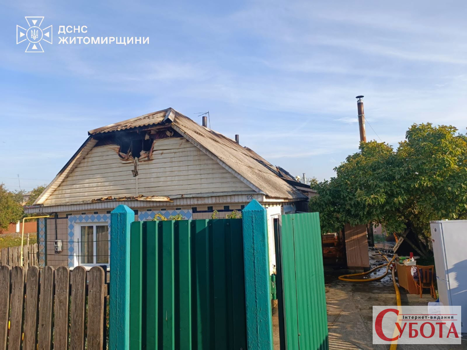 Рятувальники врятували від вогню дві будівлі у Радомишлі — фото 1