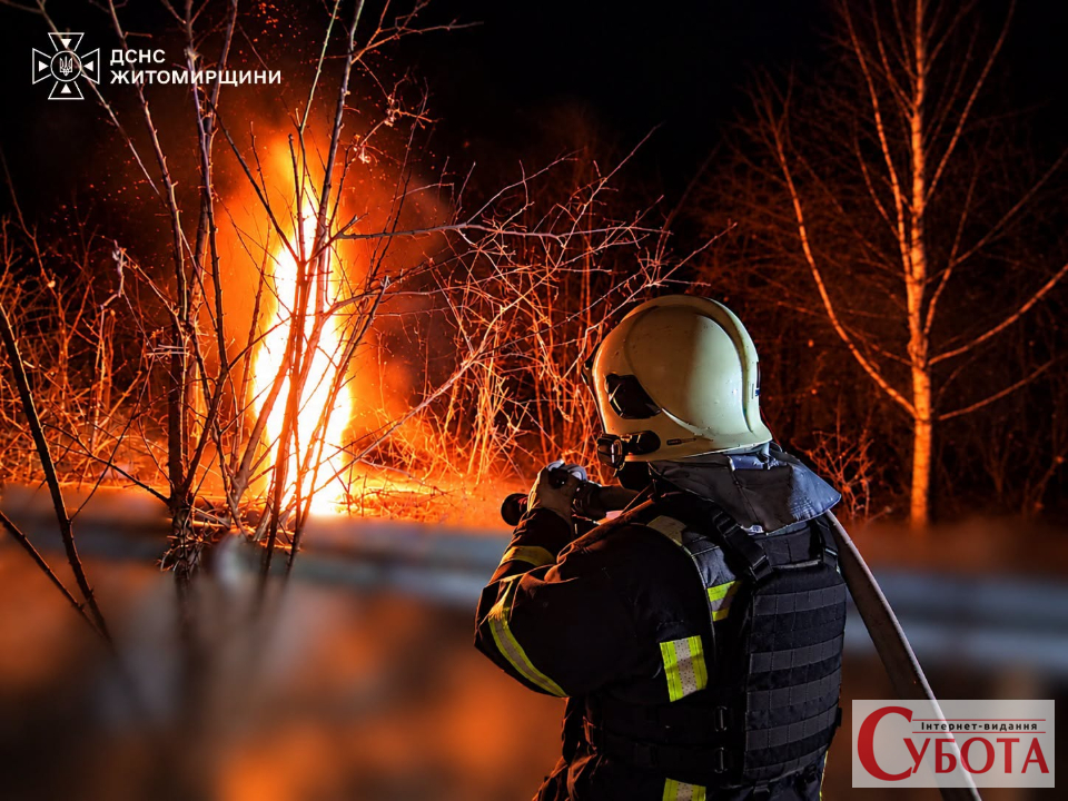 У ДСНС кілька разів переривали гасіння пожежі через загрозу нових обстрілів на Коростенщині — фото 4
