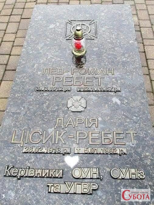 Зброя із синильною кислотою: як радянський агент убив Лева Ребета — фото 2