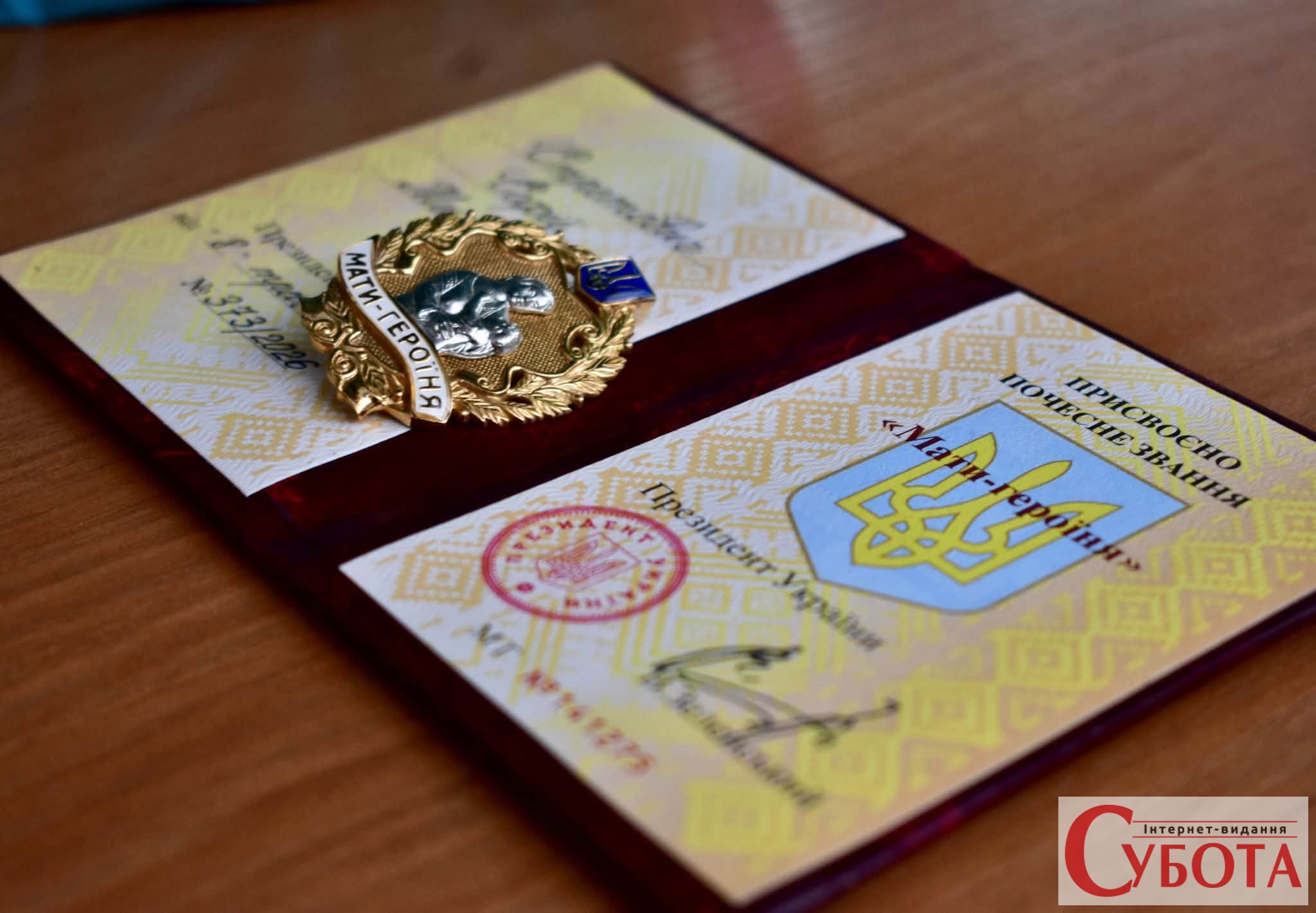 Виховує шістьох дітей і працювала медсестрою: історія коростенки Софії Стретович, яка отримала звання «Мати-героїня» — фото 1