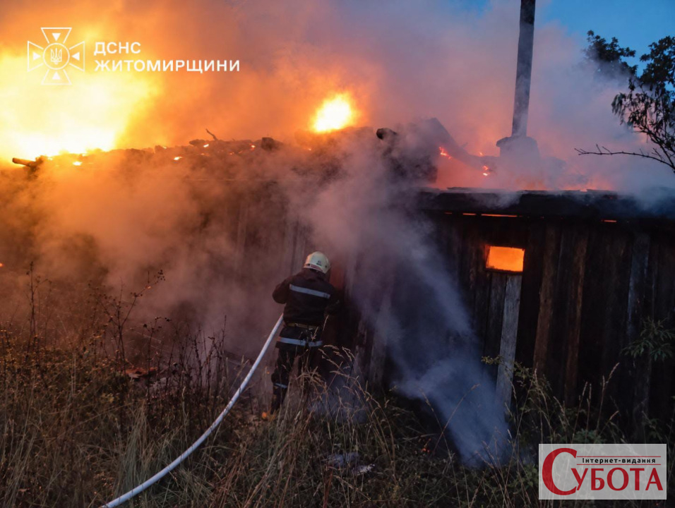 На Житомирщині горів приватний будинок — фото 2