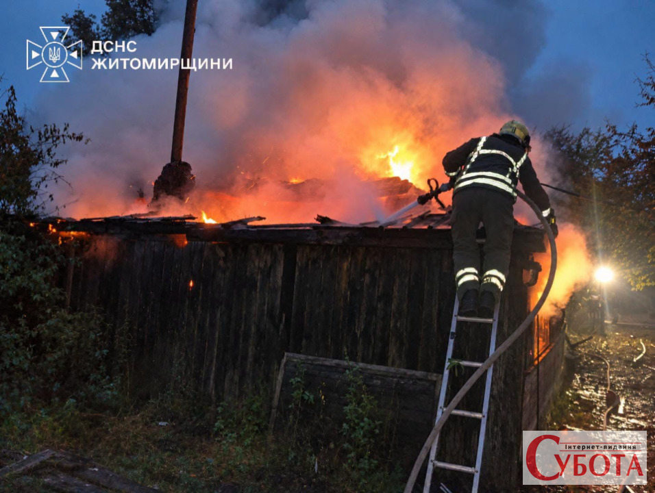 На Житомирщині горів приватний будинок — фото 1