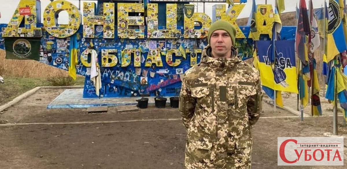 У Бердичеві 26 жовтня попрощаються із загиблим Захисником Володимиром Пеньківським