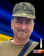 Прощання - 2