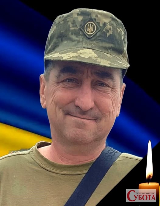 Прощання - 2