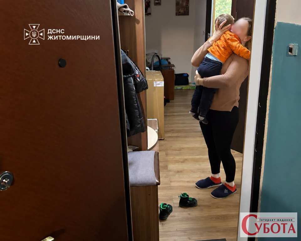 На Житомирщині рятувальники відчинили двері квартири, де сам залишився маленький хлопчик