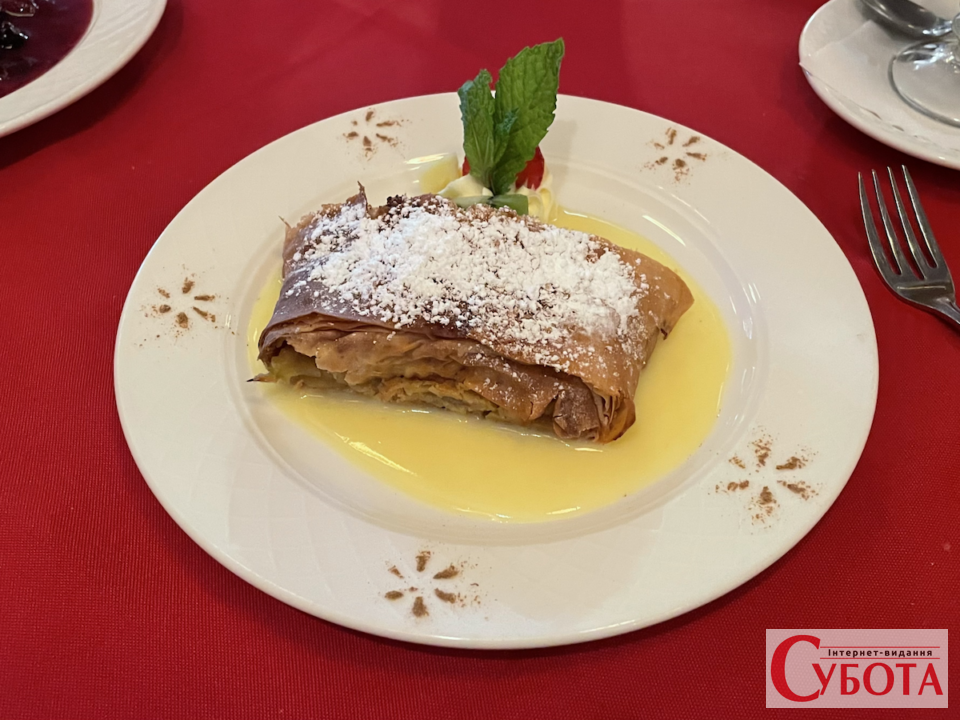 Apple Strudel