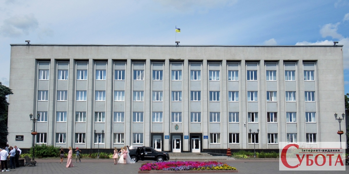 Berdychivska miskrada
