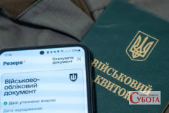 Бронювання на 45 днів