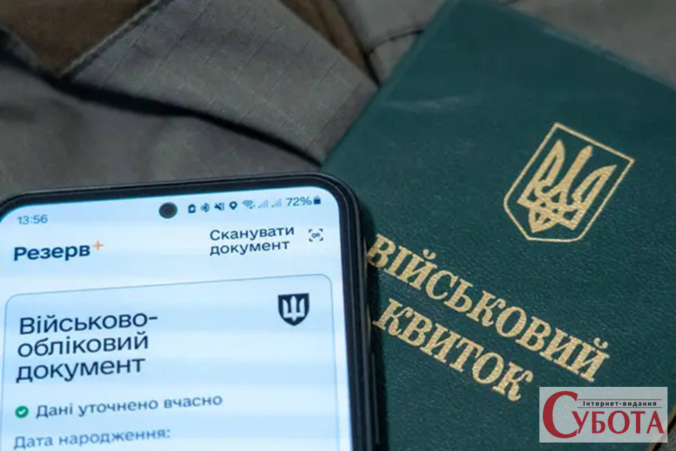 Бронювання на 45 днів