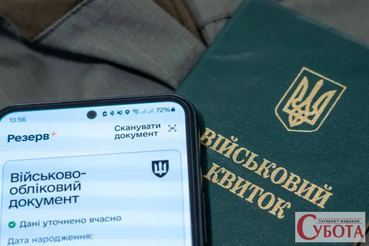 Бронювання на 45 днів