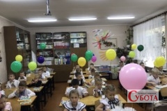 Classroom Dnipro Ukraine 02.09.19