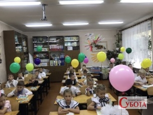 Classroom Dnipro Ukraine 02.09.19