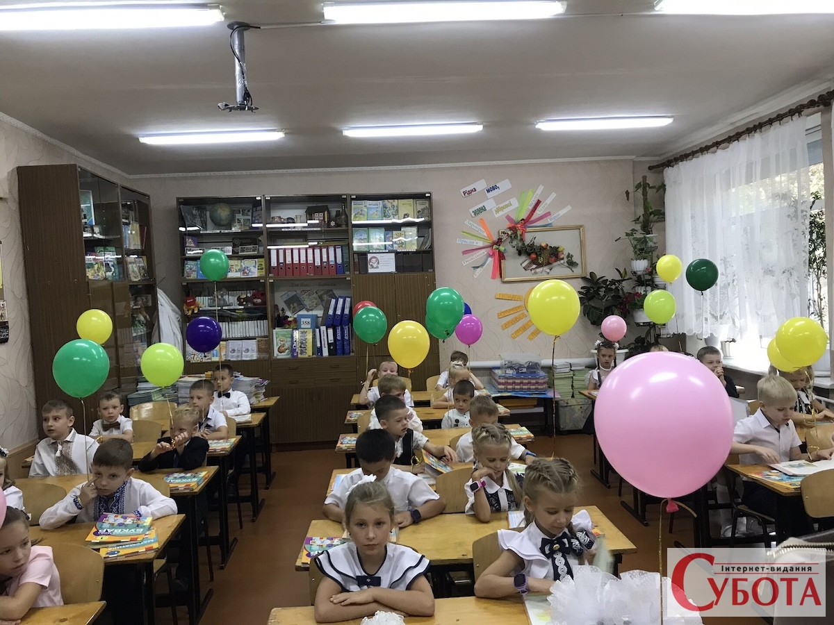 Classroom Dnipro Ukraine 02.09.19