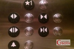 Dual elevator door buttons