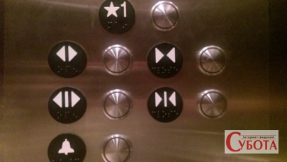 Dual elevator door buttons