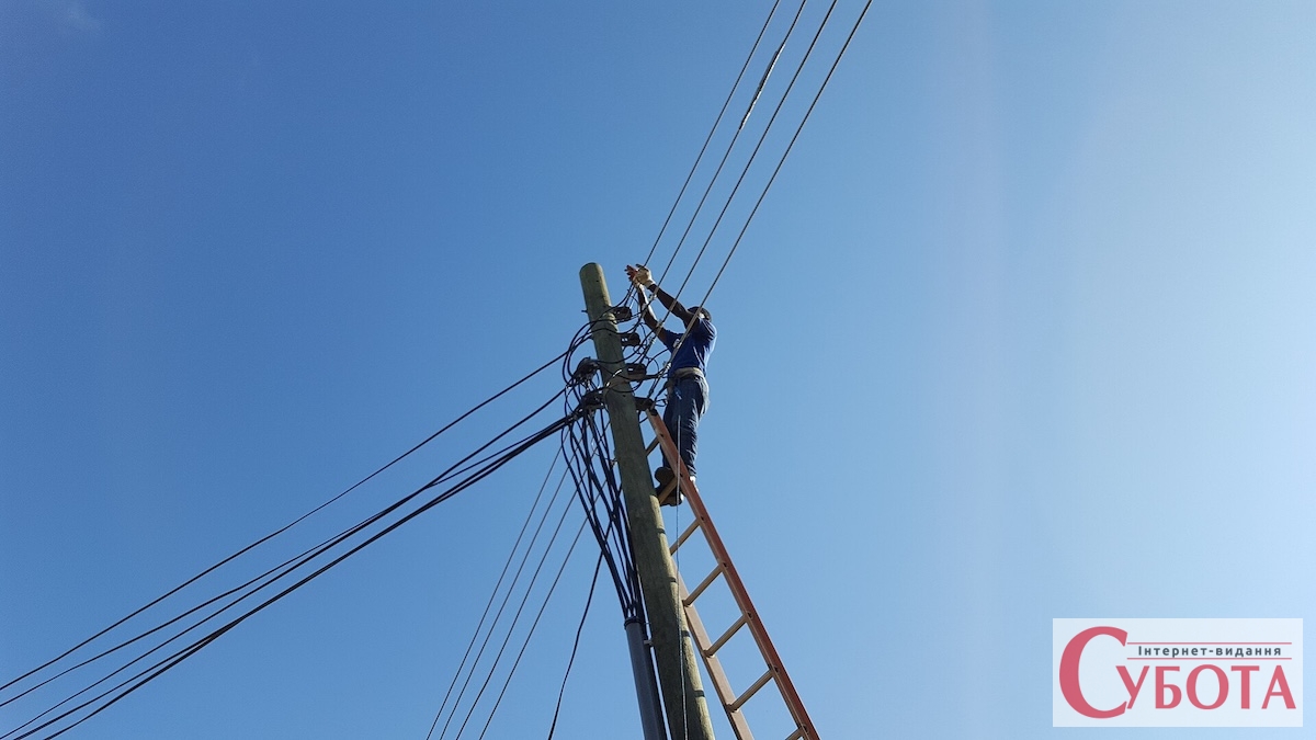Electrician