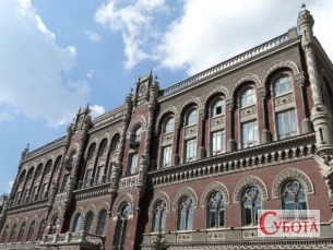 Будівля Національного банку України в Києві, архівне фото