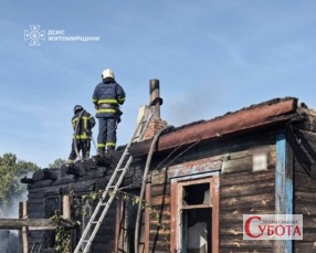 Хотів сам загасити пожежу