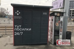 Ілюстративне фото